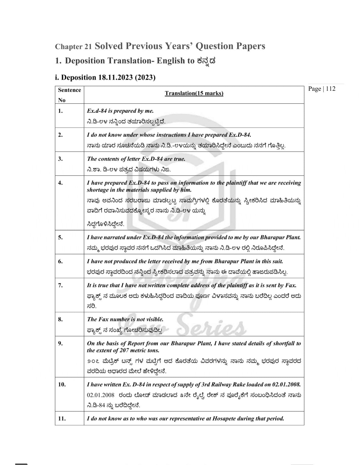 game's the game hoodie